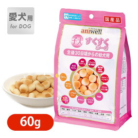 楽天市場 ボーロ 成長段階 犬 子犬 人気ランキング1位 売れ筋商品 楽天市場 ボーロ 成長段階 犬 子犬 人気ランキング1位 売れ筋商品